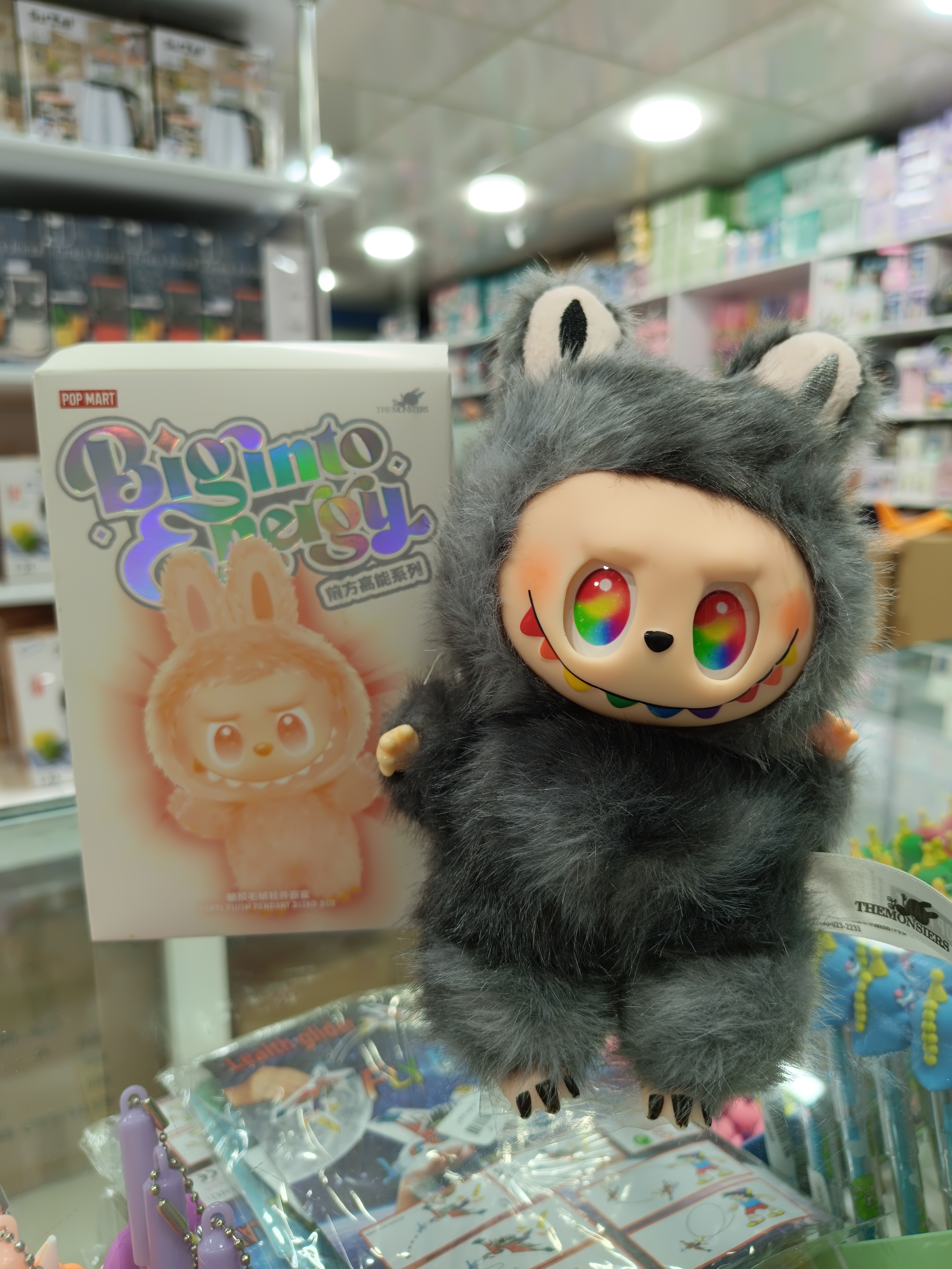 لبوبو(سری انرژی)