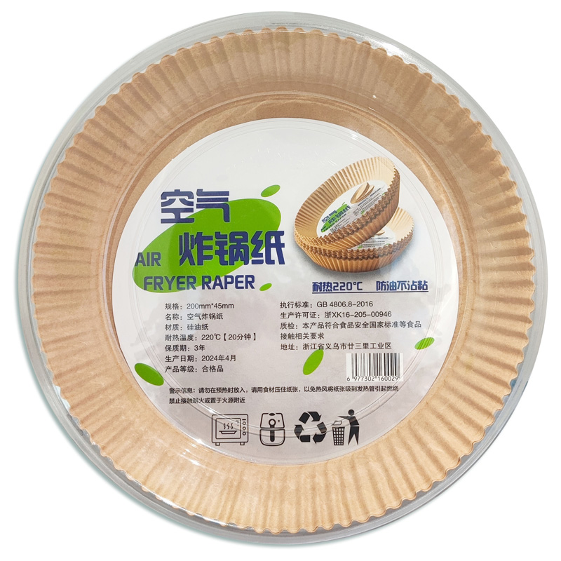 کاغذ سرخ کن