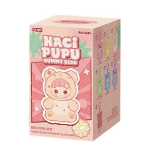 عروسک HACIPUPU