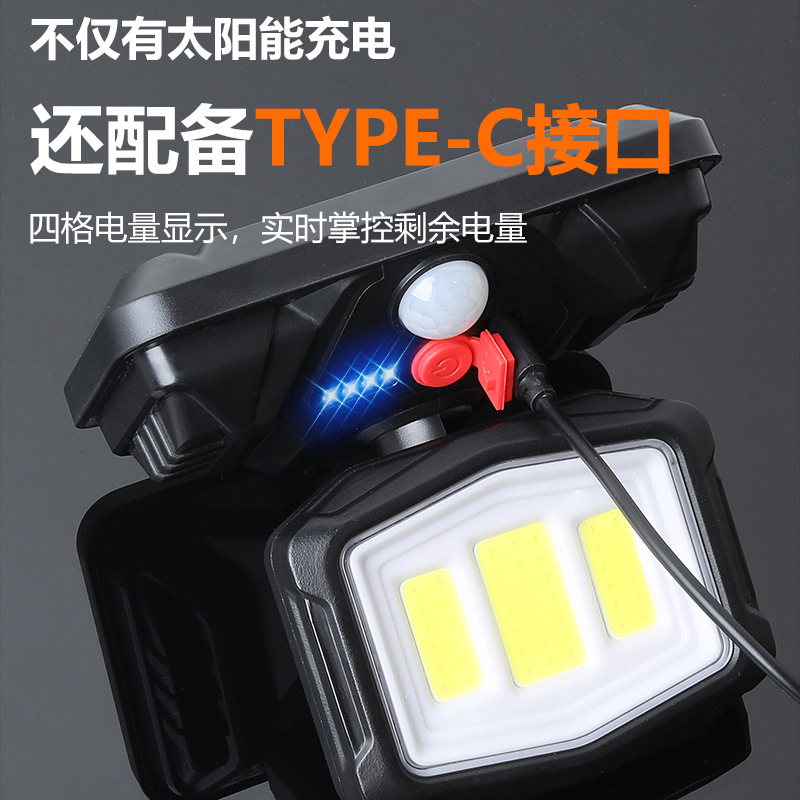 چراغ شارژی خورشیدی سنسور دار ضد آب مدل C1670 YX