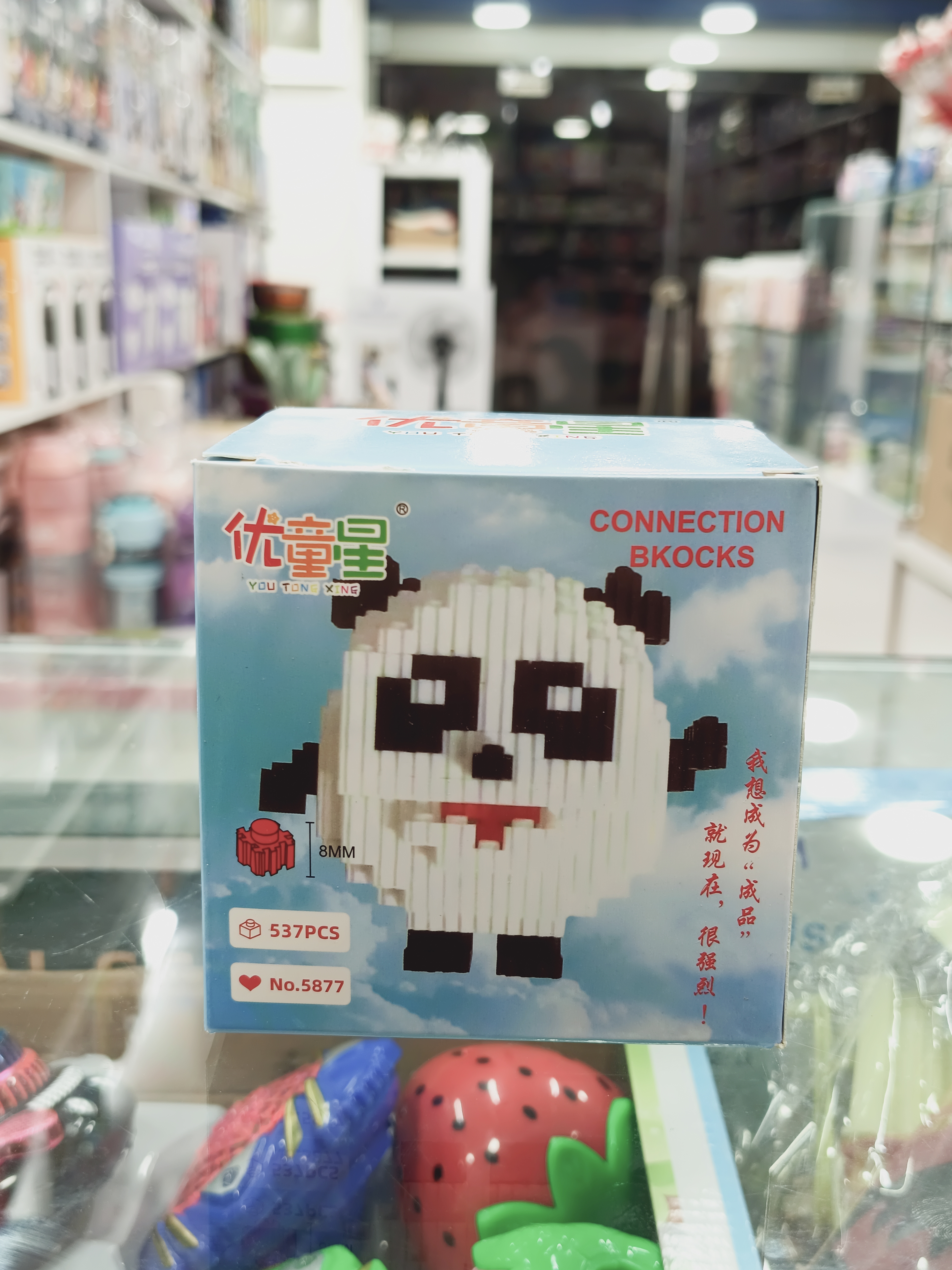 لگو طرح پاندا