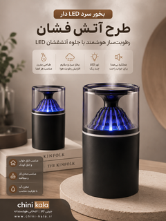 دستگاه بخور سرد رومیزی طرح قله آتشفشان(بزرگ)