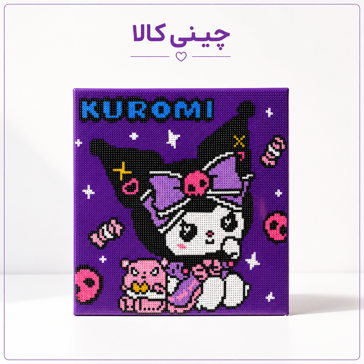 تابلو الماسی سایز ۳۰×۳۰ طرح پیکسلی کرومی