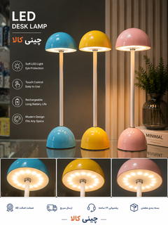 چراغ خواب لمسی